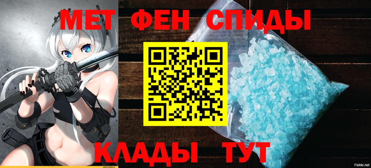АМФ  Вход с VPN  Михайловка  Amphetamine VHQ 