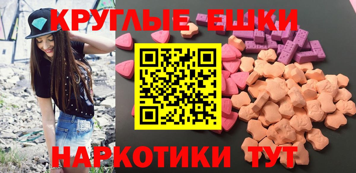 гидра вход  даркнет сайт  Михайловка  Вход с VPN  ЭКСТАЗИ TESLA  Ecstasy 280 MDMA 
