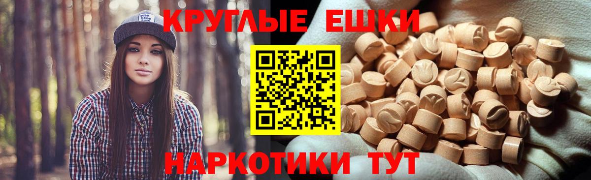 ЭКСТАЗИ диски Михайловка