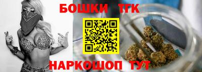спайс Ртищево