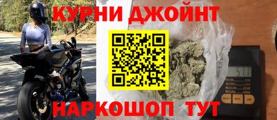 каннабис Бузулук