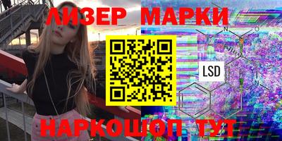 каннабис Бузулук