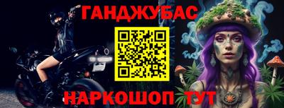 каннабис Бузулук