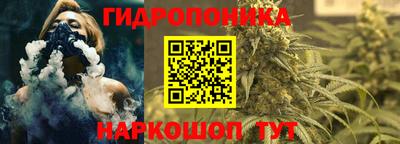каннабис Бузулук