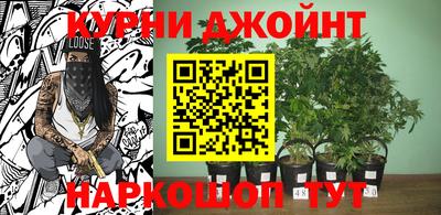 каннабис Бузулук