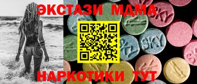 таблы Бугуруслан
