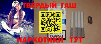 таблы Бугуруслан