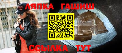 каннабис Бузулук