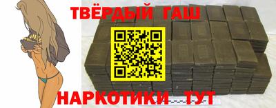 таблы Бугуруслан