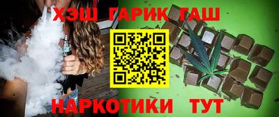 таблы Бугуруслан
