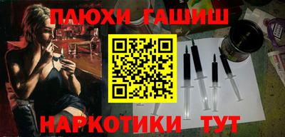 таблы Бугуруслан