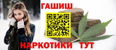 каннабис Бузулук