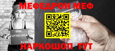 таблы Бугуруслан