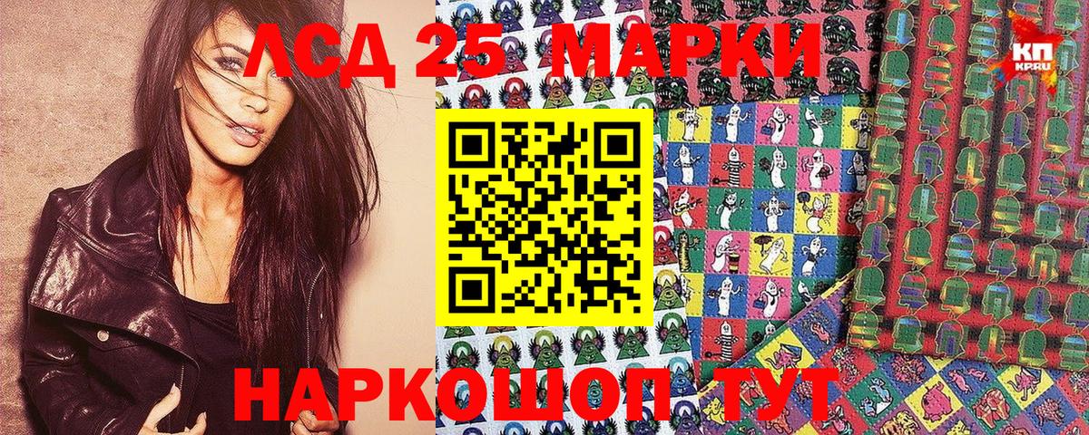 A PVP СК кристаллы  Михайловка  КОКАИН  ГАШИШ  Вход с VPN  КОКАИН  LSD-25  Мефедрон   Канабис 