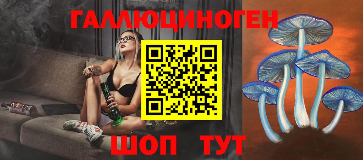 Меф мяу мяу Михайловка
