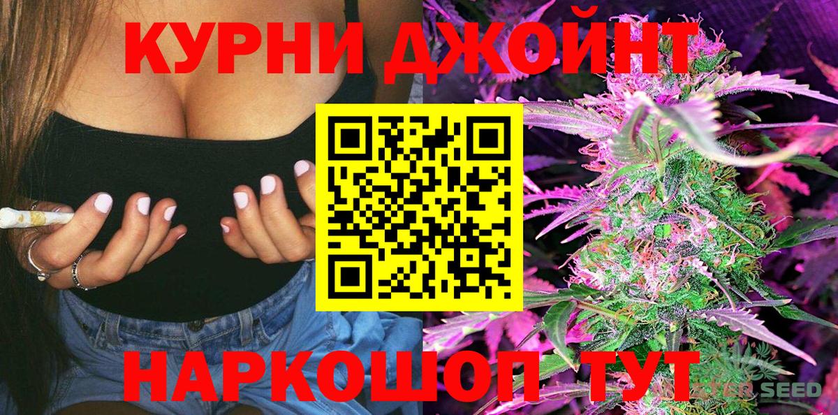 Марихуана тримм Михайловка