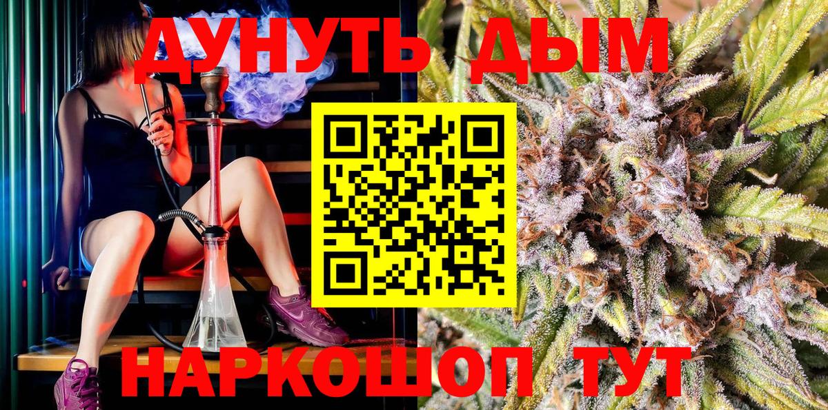 Бошки Шишки SATIVA & INDICA  Канабис планчик  Вход с VPN  Михайловка  МАРИХУАНА SATIVA & INDICA  Конопля марихуана 